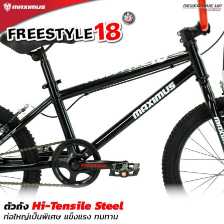 จักรยานBMX MAXIMUS รุ่น FREESTYLE สีเงิน ล้อ 18นิ้ว_1