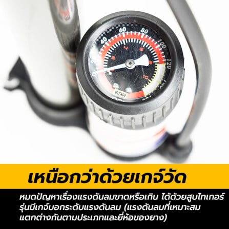 เครื่องสูบลม Tiger แบบหม้อพักมีเกจ์วัด_2