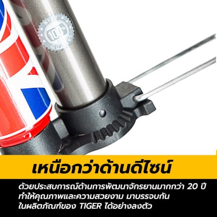 เครื่องสูบลม Tiger แบบหม้อพัก_2