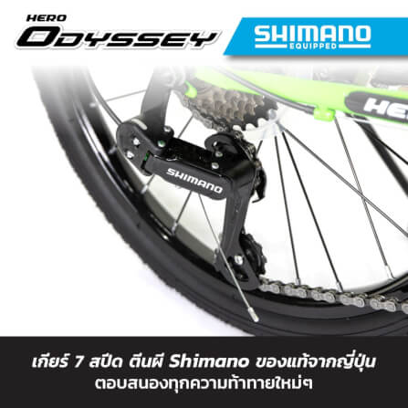 จักรยานพับ HERO รุ่น ODESSY สีดำ 7เกียร์ shimano _2