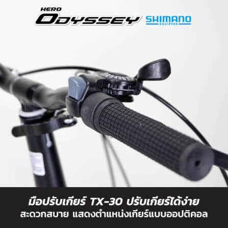 จักรยานพับ HERO รุ่น ODESSY สีดำ 7เกียร์ shimano _3