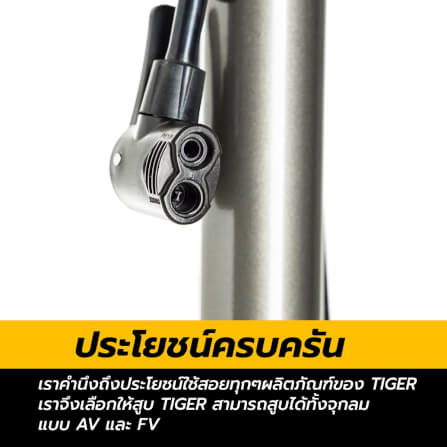 เครื่องสูบลม Tiger แบบหม้อพักมีเกจ์วัด_4