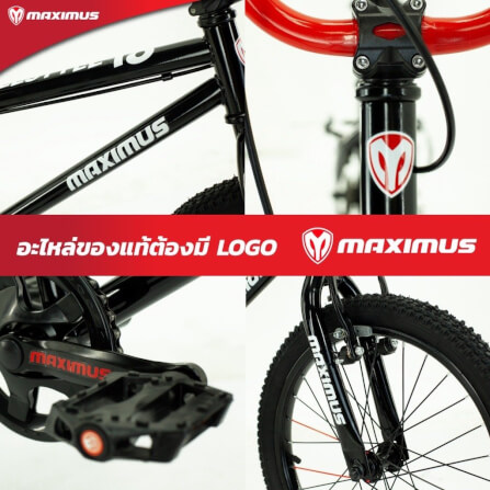 จักรยานBMX MAXIMUS รุ่น FREESTYLE สีเงิน ล้อ 18นิ้ว_5