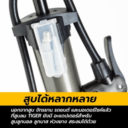 เครื่องสูบลม Tiger แบบหม้อพักมีเกจ์วัด_5
