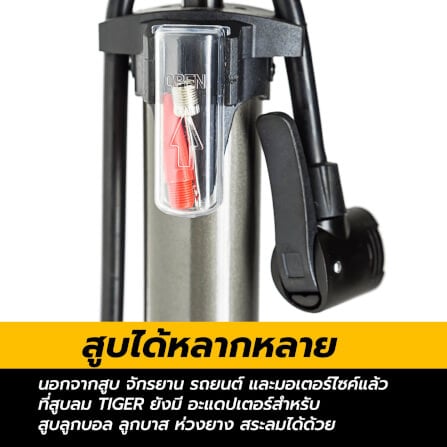 เครื่องสูบลม Tiger แบบหม้อพัก_5