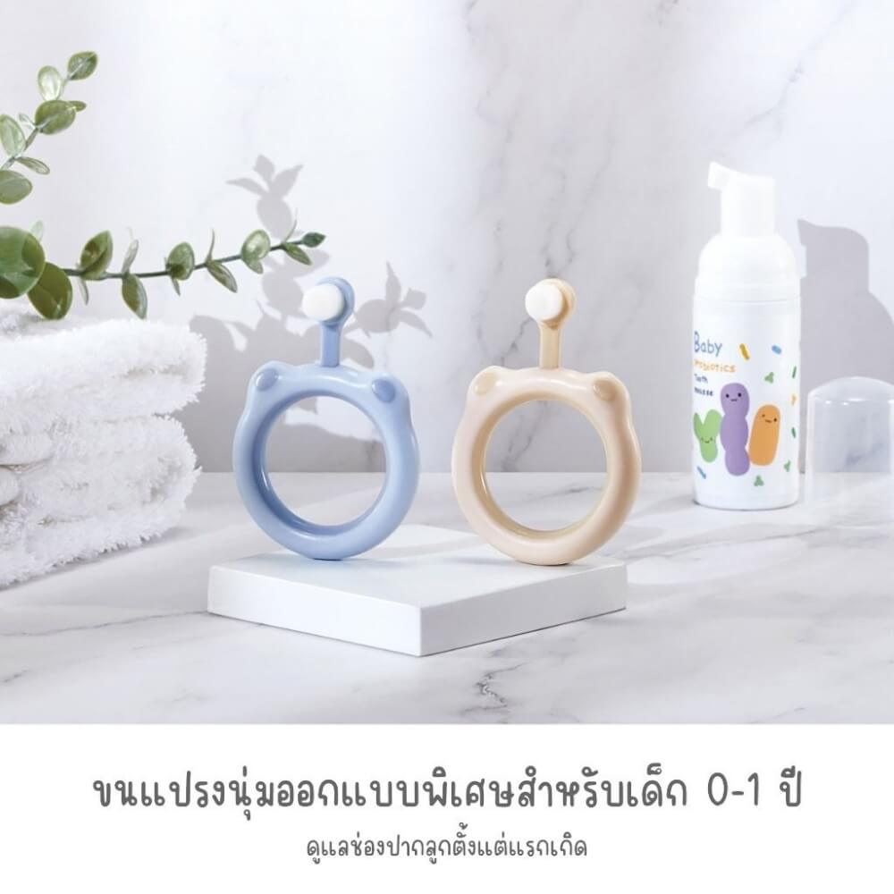 แปรงสีฟันเด็กทรงกลม 0-3 ปี KUKU DUCKBILL สีเบจ