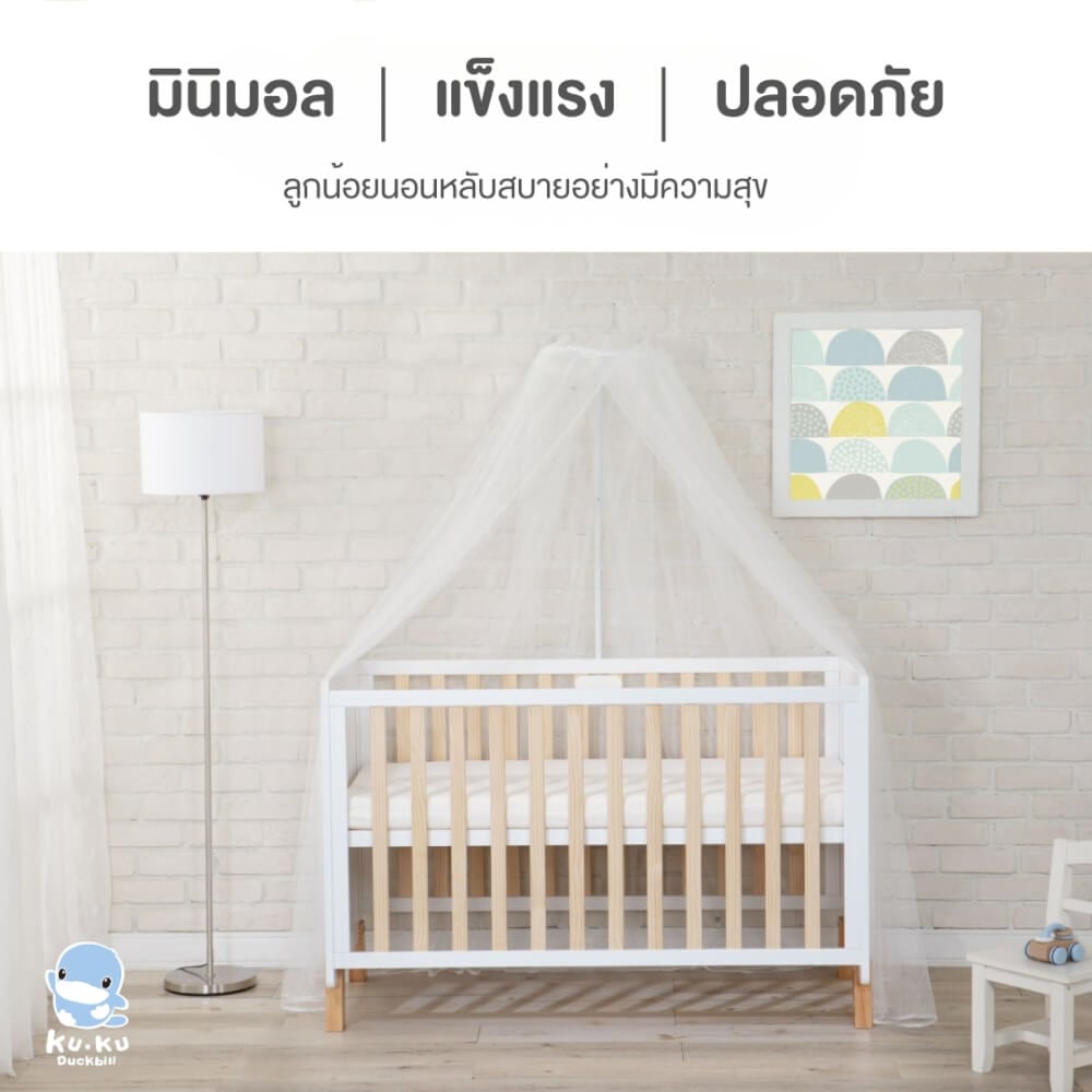 เตียงนอนเด็กไม้สนนิวซีแลนด์ KUKU DUCBILL สีไม้ธรรมชาติ ปรับระดับได้_1