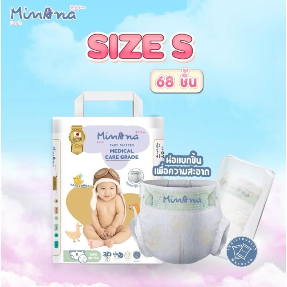 ผ้าอ้อมสำเร็จรูป MINANA ไซส์ S 68 ชิ้น