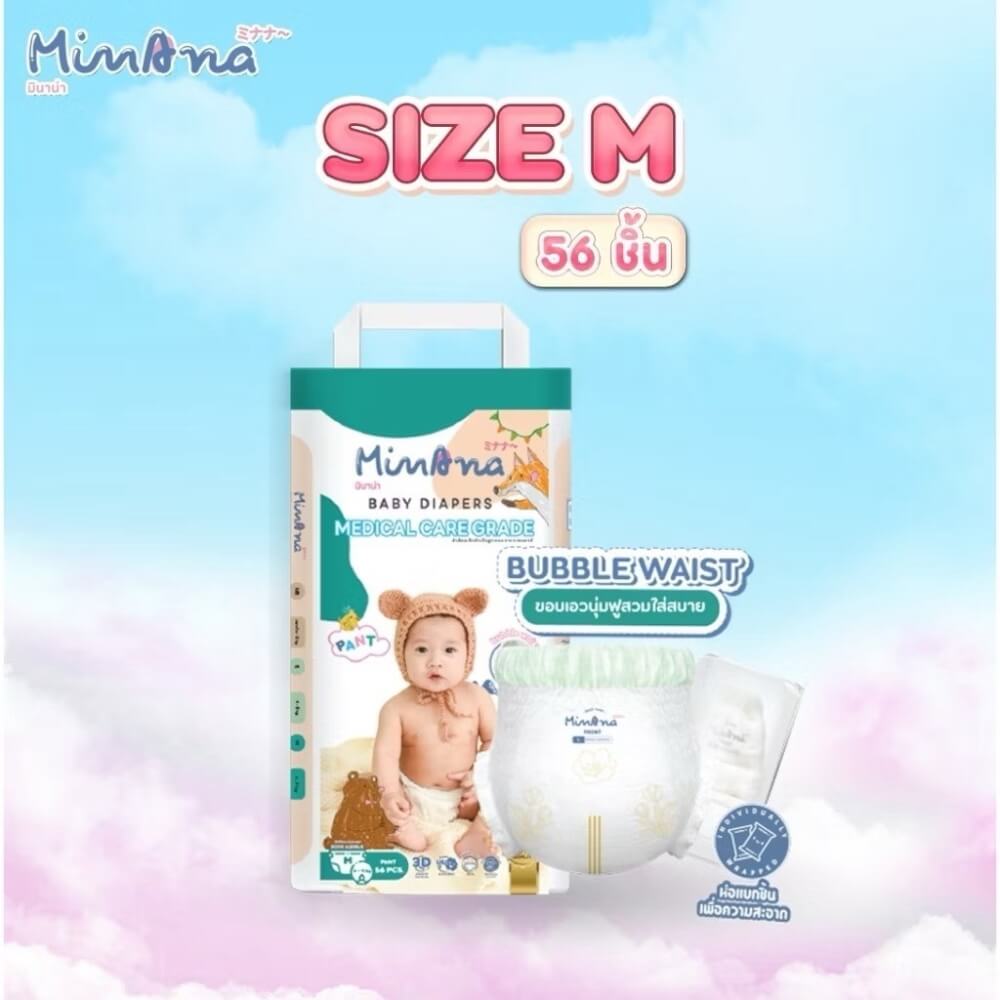 ผ้าอ้อมสำเร็จรูป MINANA ไซส์ M 56 ชิ้น