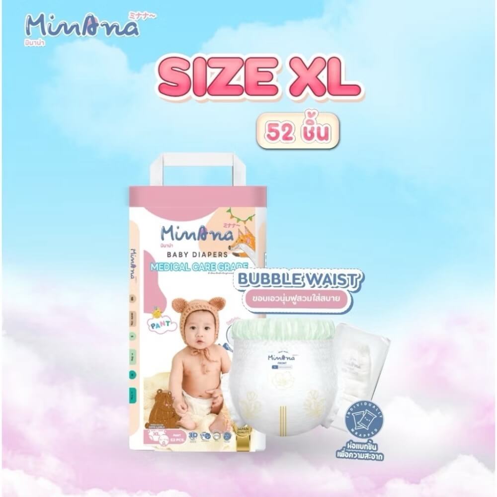 ผ้าอ้อมสำเร็จรูป MINANA ไซส์ XL 52 ชิ้น