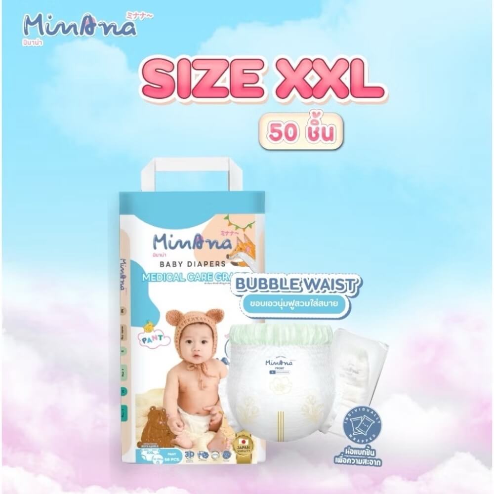 ผ้าอ้อมสำเร็จรูป MINANA ไซส์ XXL 50 ชิ้น