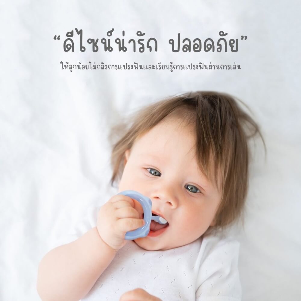 แปรงสีฟันเด็กทรงกลม 0-3 ปี KUKU DUCKBILL สีเบจ