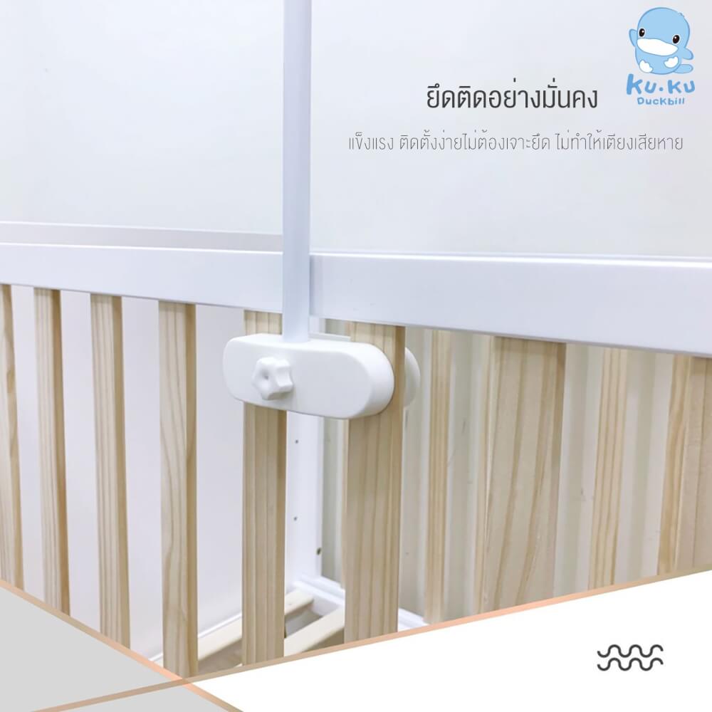 เตียงนอนเด็กไม้สนนิวซีแลนด์ KUKU DUCBILL สีไม้ธรรมชาติ ปรับระดับได้_4