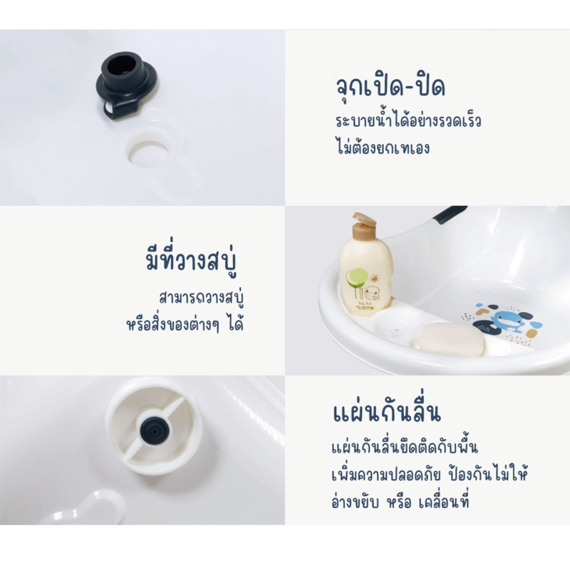 อ่างอาบน้ำสำหรับเด็กขนาดใหญ่ KUKU DUCKBILL สีชมพู