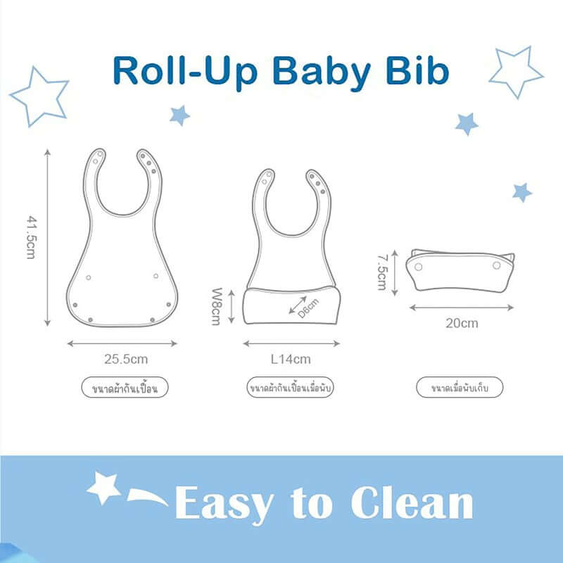 ผ้ากันเปื้อนเด็กแบบม้วน KUKU DUCKBILL สีชมพู