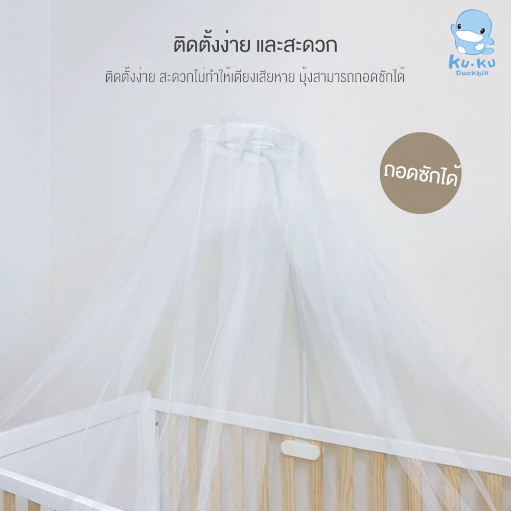 เตียงนอนเด็กไม้สนนิวซีแลนด์ KUKU DUCBILL สีไม้ธรรมชาติ ปรับระดับได้_5