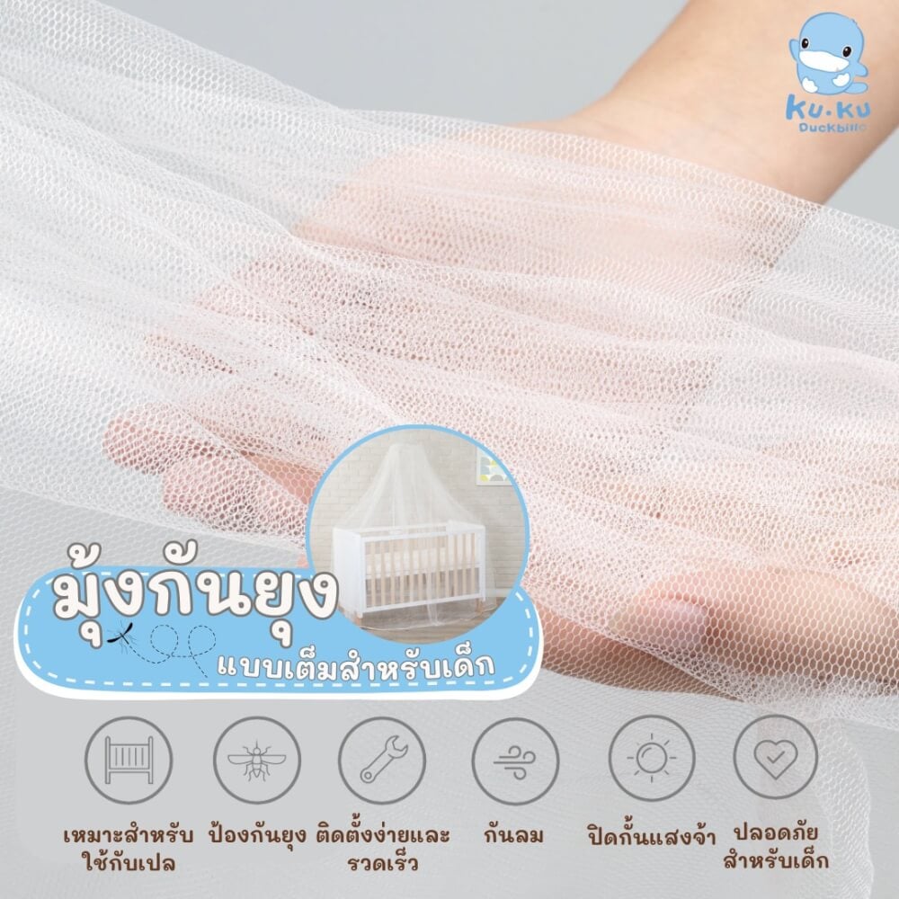 เตียงนอนเด็กไม้สนนิวซีแลนด์ KUKU DUCBILL สีไม้ธรรมชาติ ปรับระดับได้_6