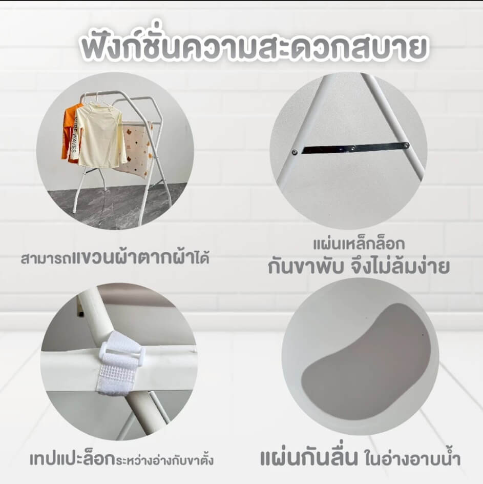 อ่างอาบน้ำทรงสูง พร้อมเบาะรองอาบน้ำ BUBBLE BEANS รุ่น BUBSY สีครีม