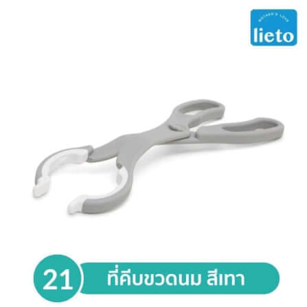 ทีคีบขวดนมและจุกนมเด็ก LIETO สีเขียว_1