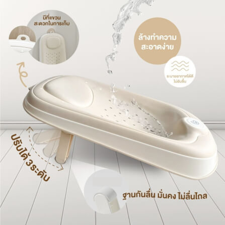 เบาะรองอาบน้ำเด็ก BUBBLE BEANS ใช้ได้กับอ่างอาบน้ำทุกรุ่น_1