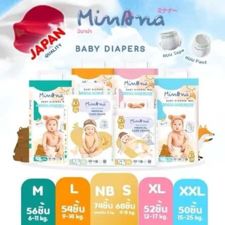 ผ้าอ้อมสำเร็จรูป MINANA ไซส์ L 54 ชิ้น_1