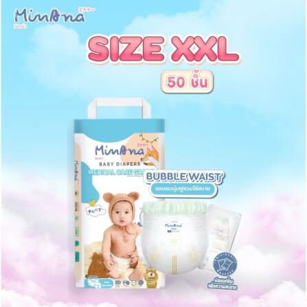ผ้าอ้อมสำเร็จรูป MINANA ไซส์ XXL 50 ชิ้น_2