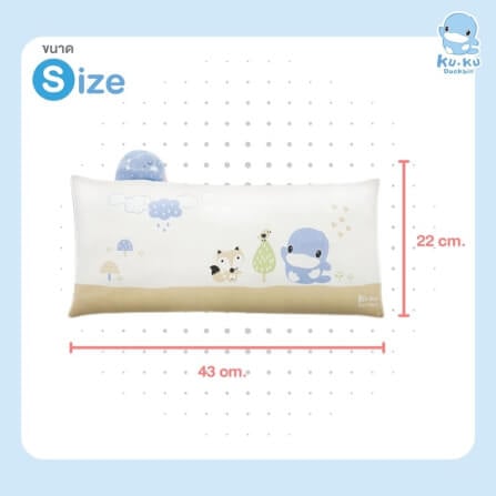 หมอนเด็กมีเสียง KUKU DUCKBILL สีฟ้า_3