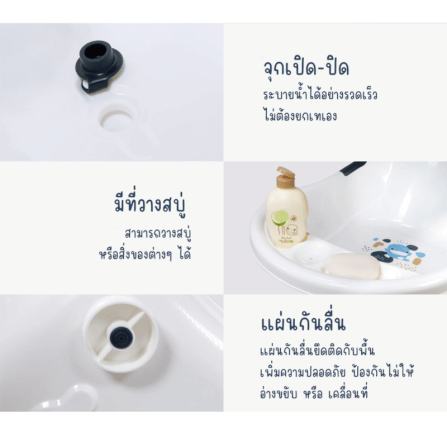 อ่างอาบน้ำสำหรับเด็กขนาดใหญ่ KUKU DUCKBILL สีชมพู_4