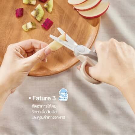 กรรไกรเซรามิกสำหรับตัดอาหาร KUKU PLUS สีชมพู_5
