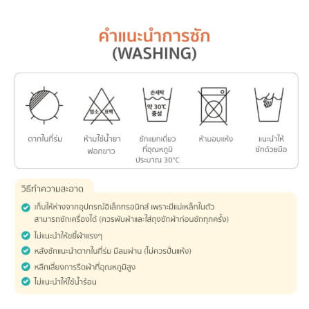 ผ้าม่านบังแดดสำหรับลูกน้อย LIETO ลายหมี มีแม่เหล็กติดกระจกรถยนต์ได้_6