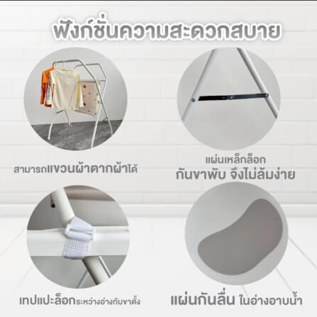 อ่างอาบน้ำทรงสูง พร้อมเบาะรองอาบน้ำ BUBBLE BEANS รุ่น BUBSY สีครีม_6