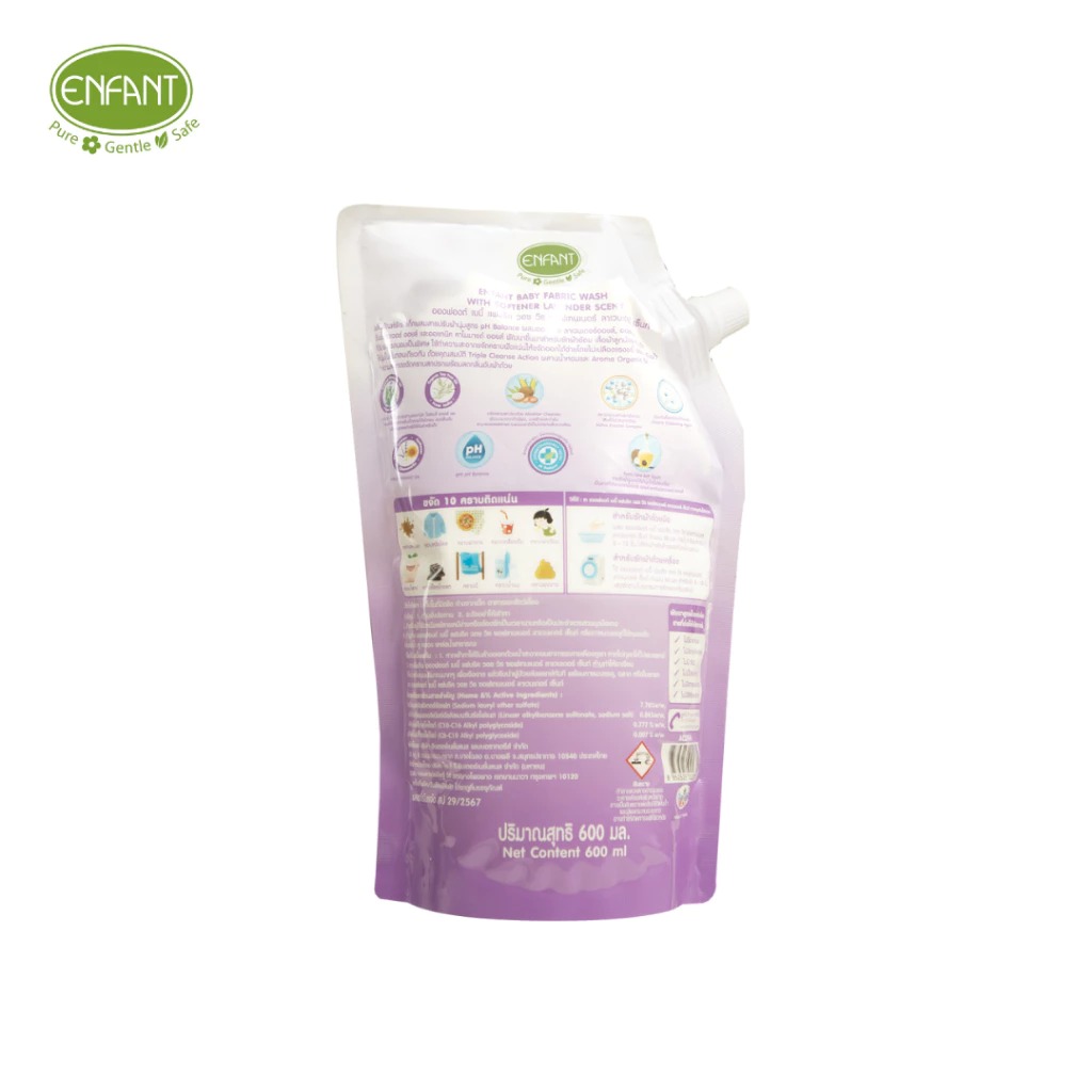 น้ำยาซักผ้าเด็กผสมปรับผ้านุ่ม  Enfant Baby Fabric Wash With Softener 600ml._1