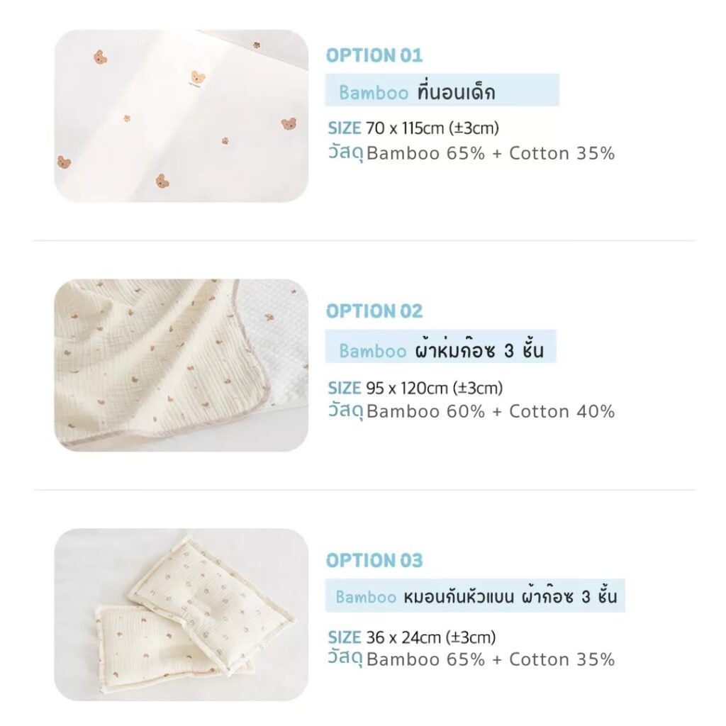 ที่นอนเด็กแบบพกพา LIETO ลาย กระต่าย_1