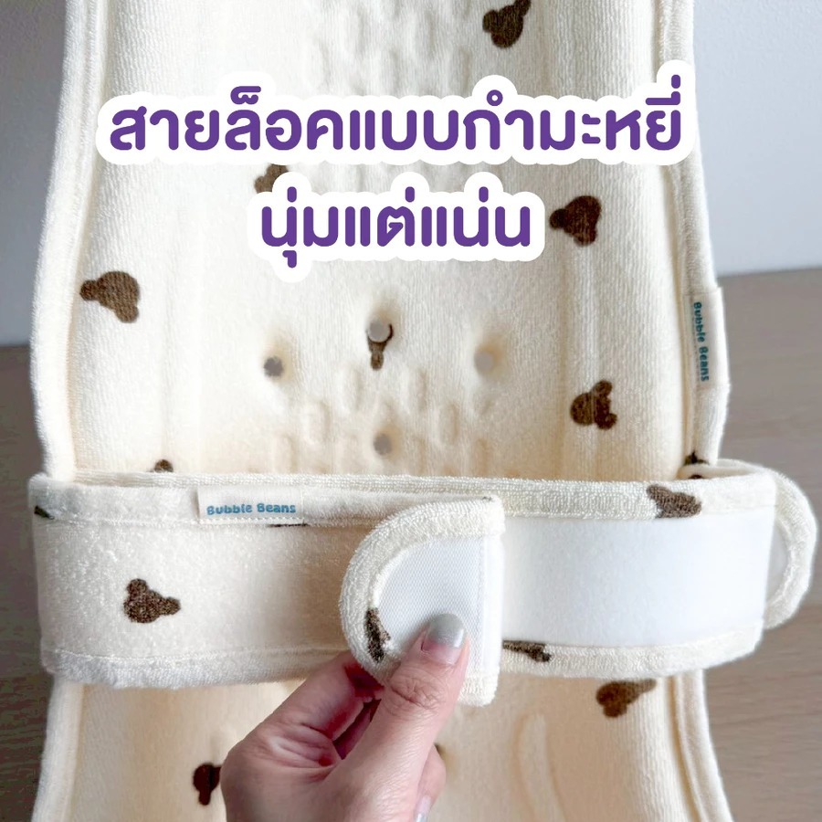เบาะอุ้มเด็ก BUBBLE BEANS รุ่น UW025 PREMIUM BEAR มีสายล็อค ปรับระดับได้_1