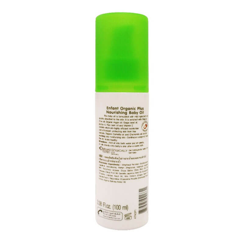 ออยล์บำรุงผิวสำหรับเด็ก อองฟองต์ Nourishing Baby Oil Enfant 100 มล.