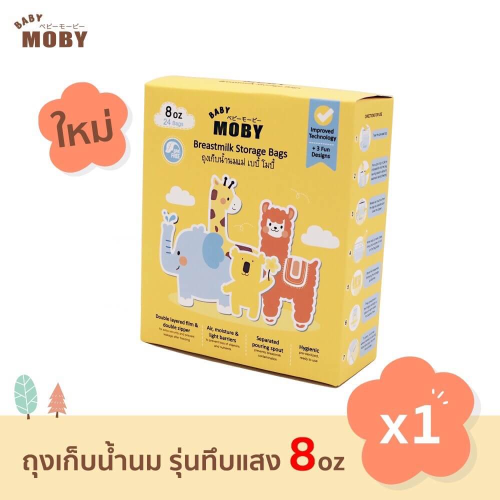ถุงเก็บน้ำนมแม่ 8 ออนซ์ 24 ถุง BABY MOBY
