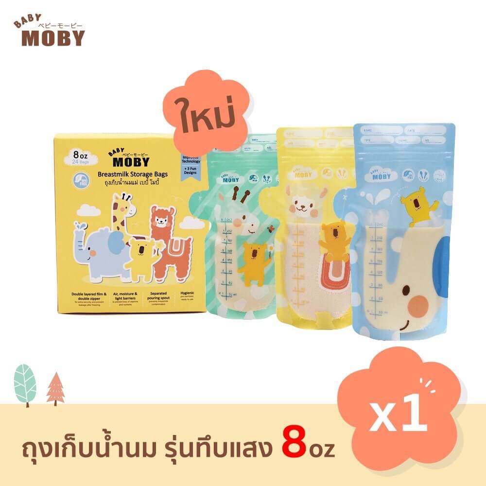 ถุงเก็บน้ำนมแม่ 8 ออนซ์ 24 ถุง BABY MOBY