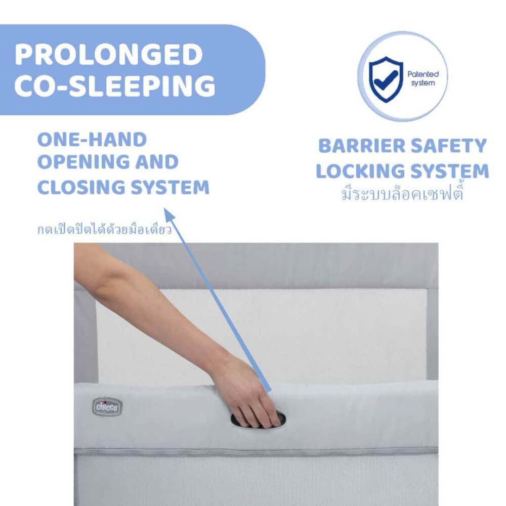 NEXT2ME FOREVER CO SLEEPING-ASH GREY เตียงนอนเด็ก CHICCO 