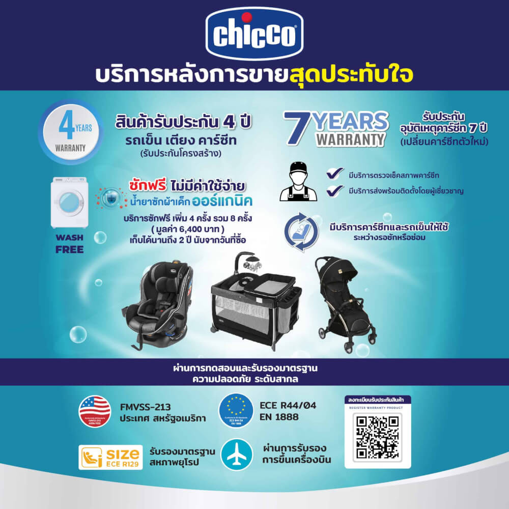 Goodnight Playard Grey เตียงนอน  Chicco 		