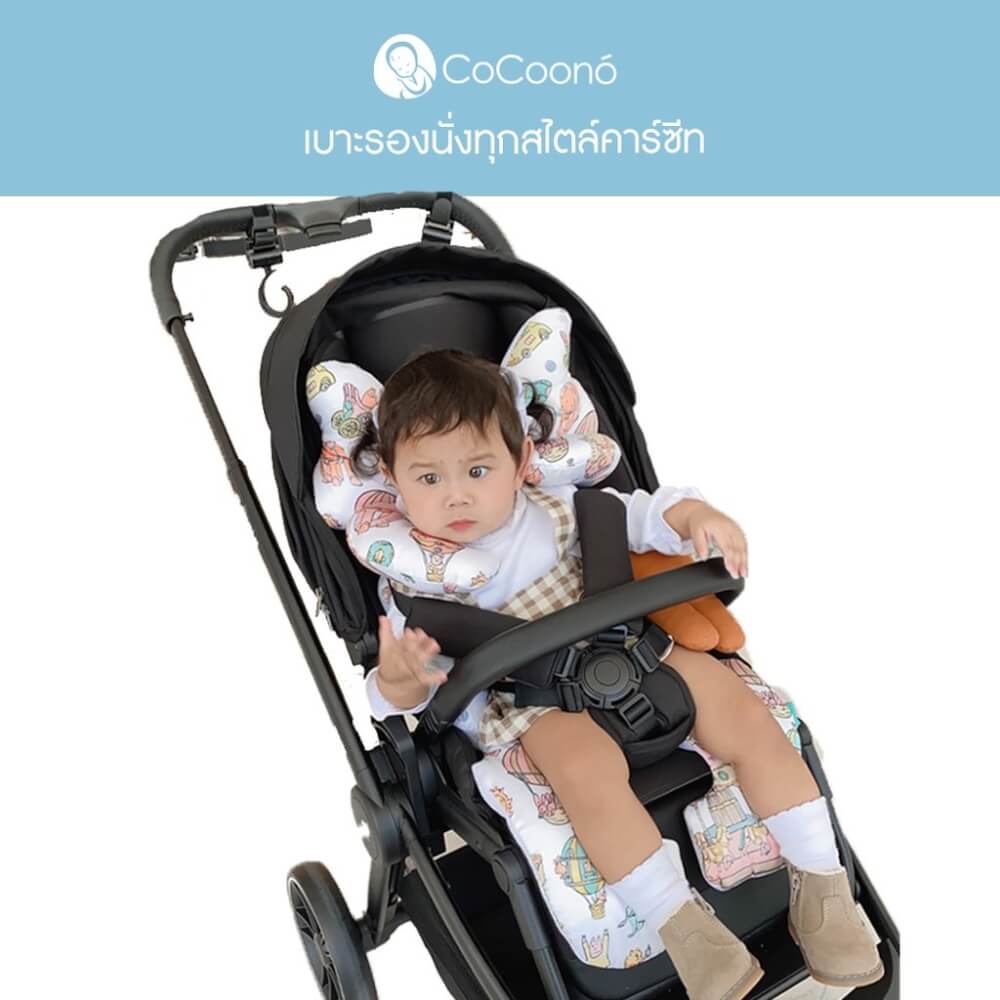 เบาะรองนั่ง รถเข็น คาร์ซีท CoCoono Booster Paris