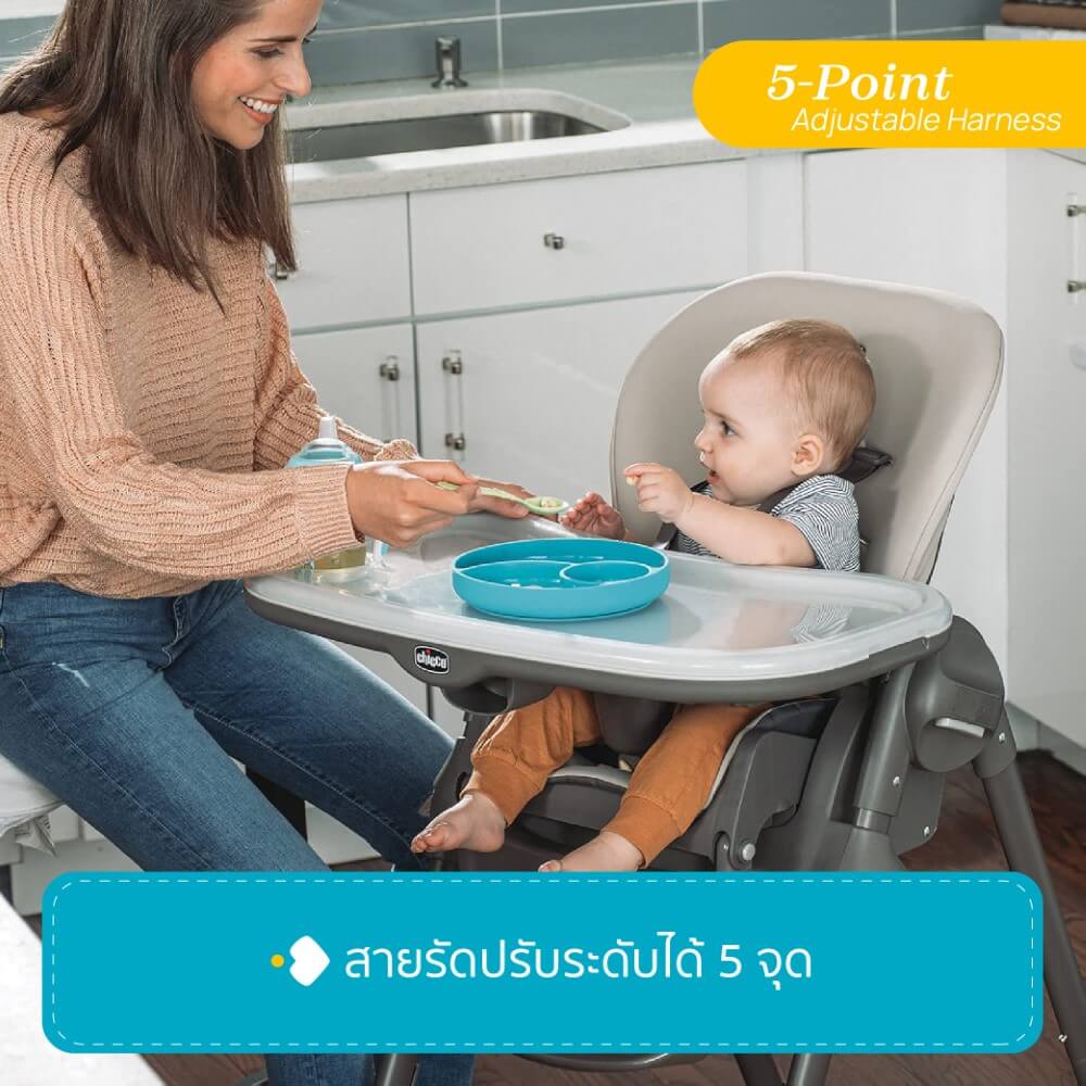 POLLY HIGHCHAIR BLACK เก้าอี้ทานข้าวเด็ก CHICCO 