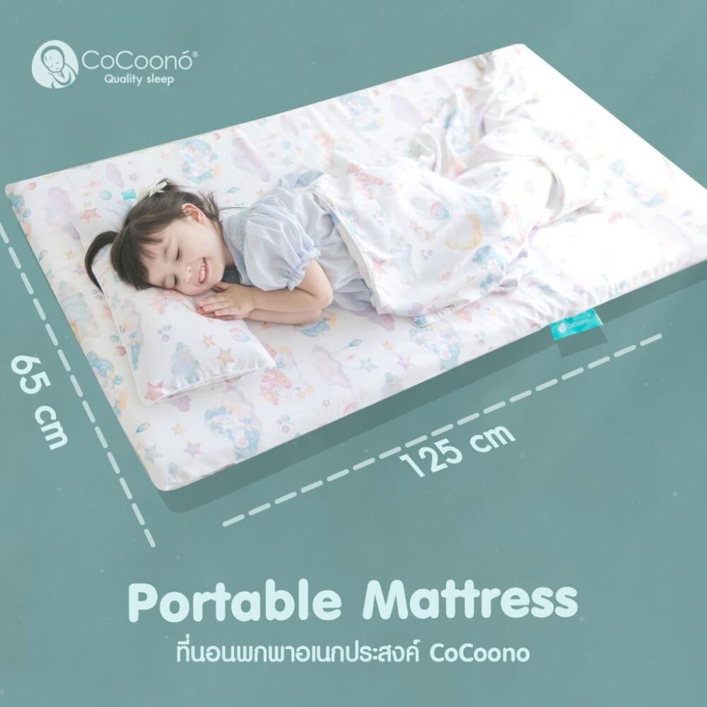 ที่นอนพกพาอเนกประสงค์ 3 in 1 CoCoono Portable Petite