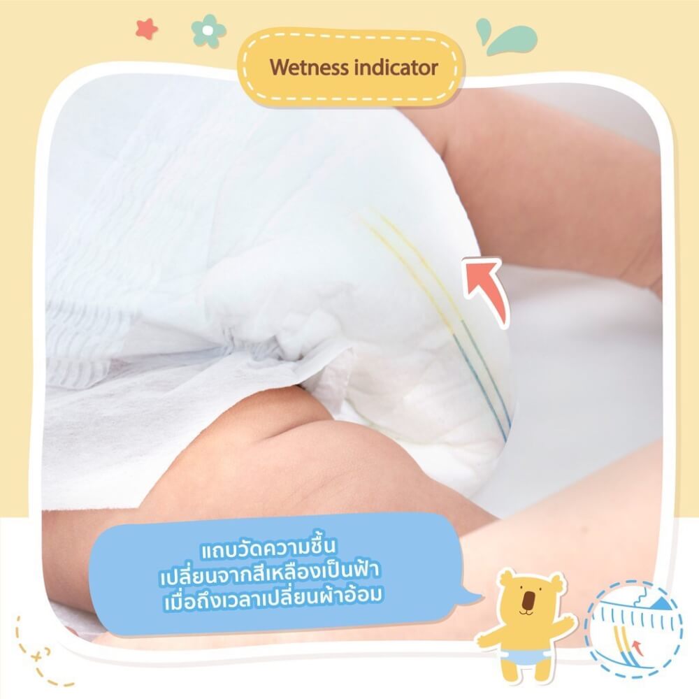 ผ้าอ้อมสำเร็จรูป ชนิดเทป Diaper Tape BABY MOBY ไซส์ S