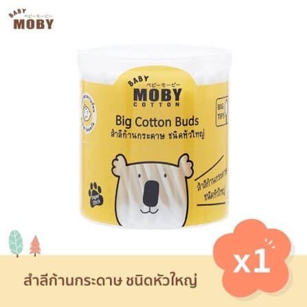 คอตตอนบัตหัวใหญ่ Big Cotton Buds BABY MOBY_1