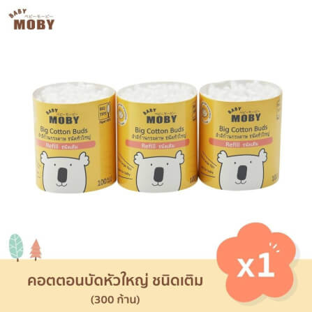 คอตตอนบัตหัวใหญ่ แบบเติม Big Cotton Buds BABY MOBY_1