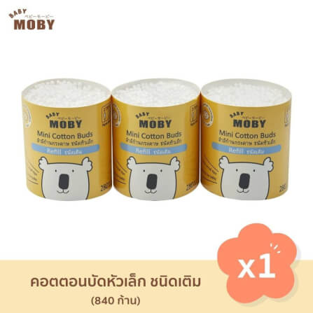 คอตตอนบัตหัวเล็ก แบบเติม Mini Cotton Buds BABY MOBY_1