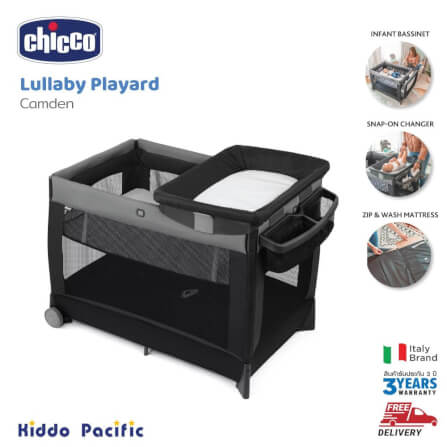 เตียงเด็ก Lullaby Playard พับเก็บได้ Chicco_2