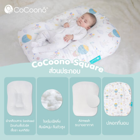 ที่นอนป้องกันกรดไหลย้อนทรง CoCoono Square Shape Teddy_1