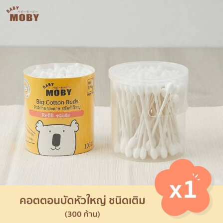 คอตตอนบัตหัวใหญ่ แบบเติม Big Cotton Buds BABY MOBY_2