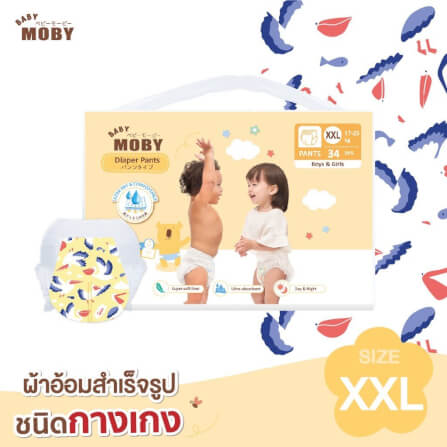 ผ้าอ้อมสำเร็จรูป ชนิดกางเกง Pants Diapers BABY MOBY ไซส์ XXL_2